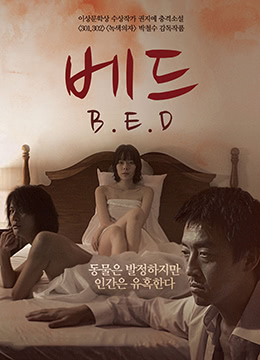 韩国电影办公室3免费完整版在线看_3