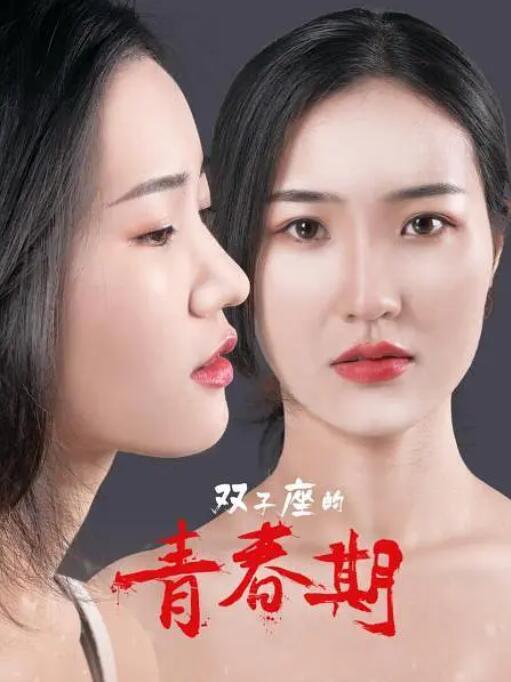 2012中文字幕在线好看的电影