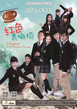 年轻的朋友免费观看中文版