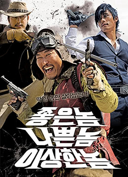 韩国电影 办公室 免费观看_1