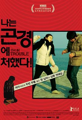 2012韩国在线看免费观看