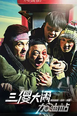 《年轻的寡妇2》中文字幕