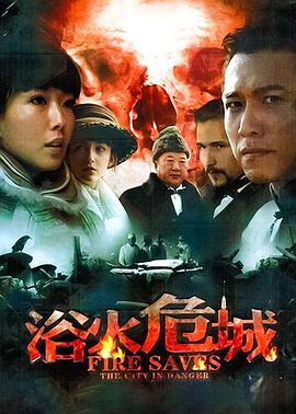 中国乒乓之绝地反击电影免费观看_3