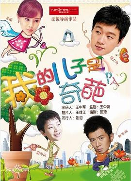 妈妈的朋友5中文高清电影在线观看_2