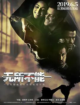 荡公乱妇HD电影中文字幕_2