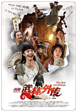 中国经典电影排行榜